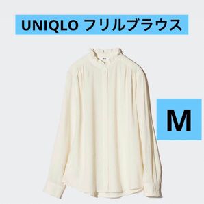ユニクロ フリルブラウス