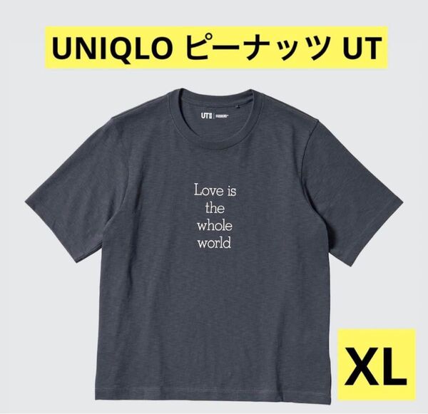 UNIQLO ユニクロ ピーナッツUT