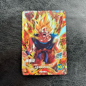 ドラゴンボールスーパーダイバーズ 孫悟空 GDR