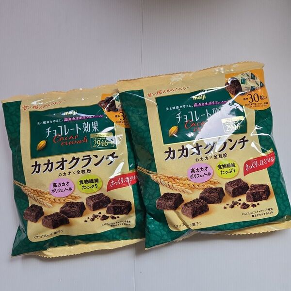 meiji チョコレート効果 カカオクランチ 2袋