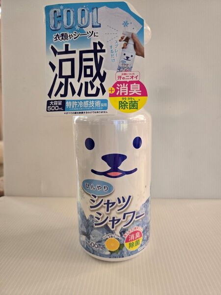 ひんやりシャツシャワー 500ml 冷感スプレー