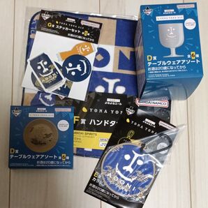 よなよなエール 青鬼セット