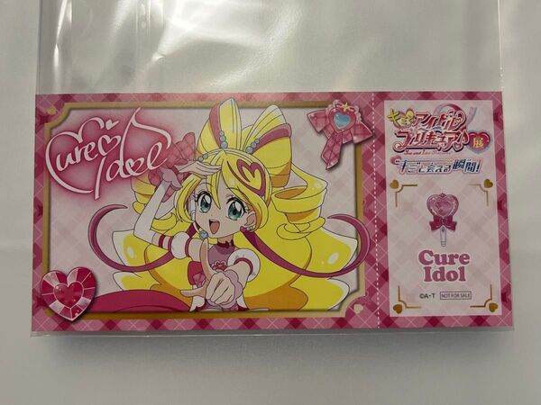 キミとアイドルプリキュア♪展 入場特典 キュアアイドル