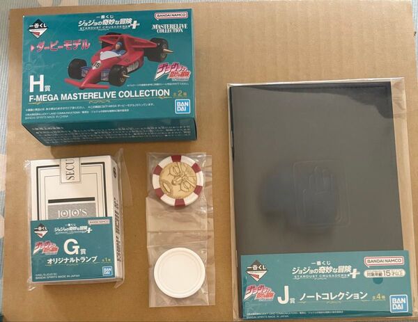 ジョジョの奇妙な冒険 3部 スターダストクルセイダース 一番くじ