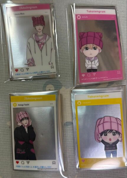 高良くんと天城くん コラボカフェ マンガ展 クリアカード 天城太一 高良瞬