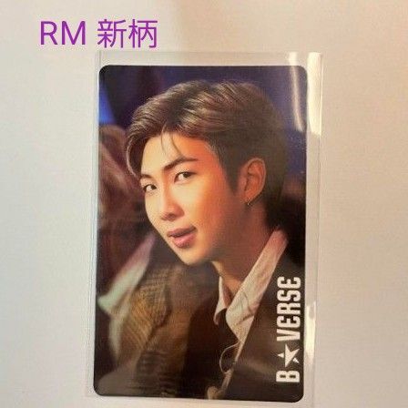 BTS B★VERSE トレカ 福岡 新柄 RM