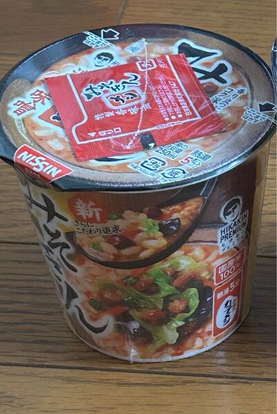新味噌キンメシ