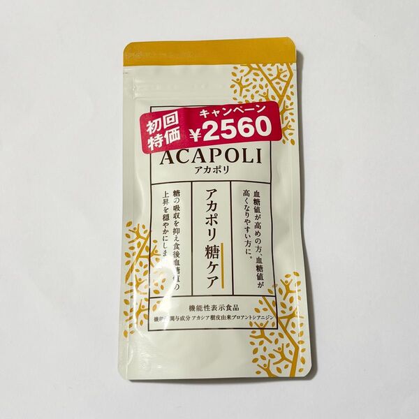 アカポリ糖ケア 180粒
