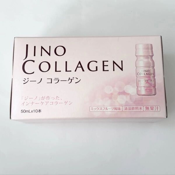 味の素 ジーノコラーゲンドリンク 10本セット