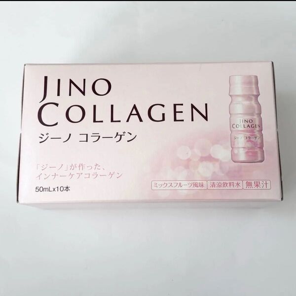 味の素 ジーノコラーゲンドリンク 10本セット