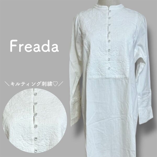 Freada フリーダ コットン100% 綿 ロングシャツワンピース ホワイト キルティング刺繍 フリークスストア