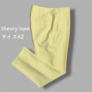 theory luxe セオリーリュクス STRETCH DOUBLE MOHAN カラーパンツ サイズ42 イエロー