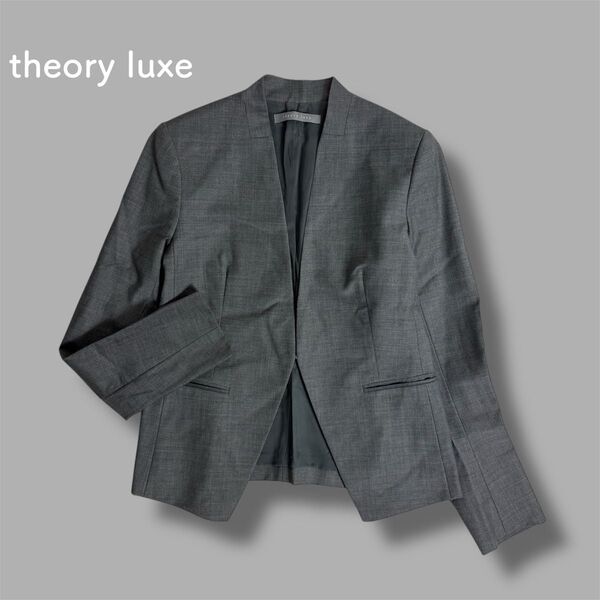 【美品】theory luxe セオリーリュクス EXECUTIVE DONNA グレー ジャケット ノーカラー