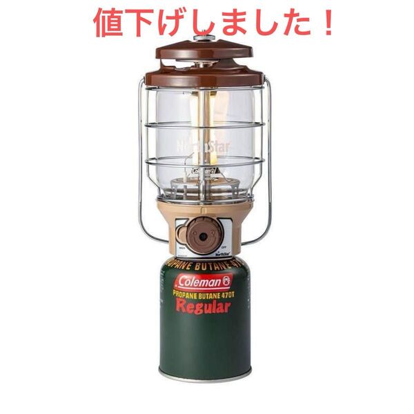 2500ノーススター LPガス ランタン 2000038473 (バターナッツ)