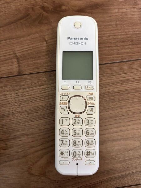 Panasonic KX-FKD402-T コードレス電話機 子機
