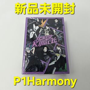 【新品未開封】P1Harmony Killin’It Nemo アルバム