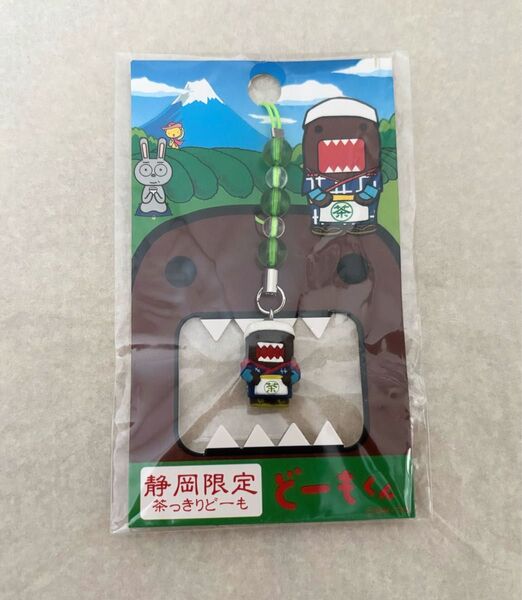どーもくん ご当地ストラップ 静岡限定 茶っきりどーも
