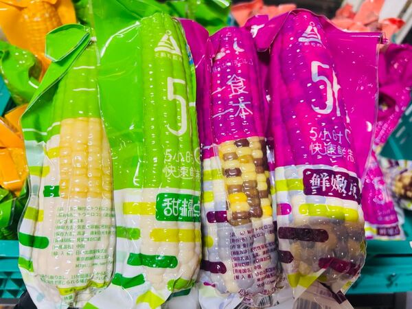 賞味期限更新★新入荷♪糯とうもろこし軸付き【彩20本と白20本】40本入り1ケース もち糯玉米棒