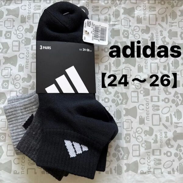 アディダス スニーカーソックス 靴下【24〜26】3足まとめ売り adidas