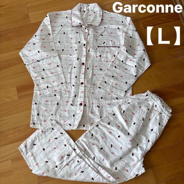 Garconne 長袖パジャマ上下セット【L】