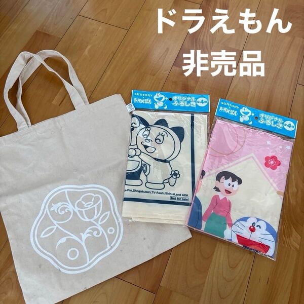 サントリーどらえもんオリジナルふろしき、トートバッグ まとめ売り ドラえもん非売品