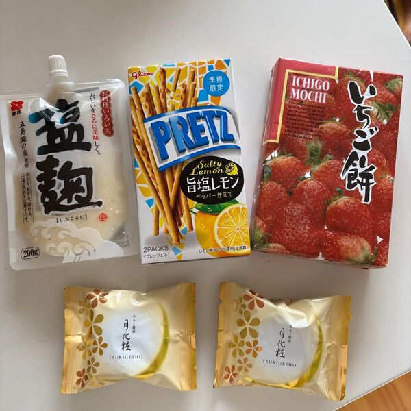 お菓子詰め合わせセット はりま家いちご餅10個入り 大阪名物月化粧 和菓子 五島灘の塩麹 プリッツ旨塩レモン季節限定