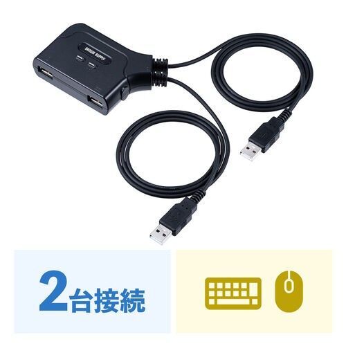 サンワダイレクト KVMスイッチ マウス キーボード 切り替え Mac/Windows対応 USB切替器 400-SW032