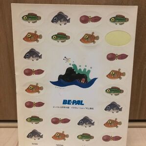雑誌ビーパル 付録シール