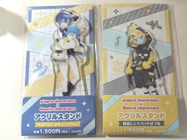 2個セット アクリルスタンド KAITO×タキシードサム 鏡音レン×バッドばつ丸
