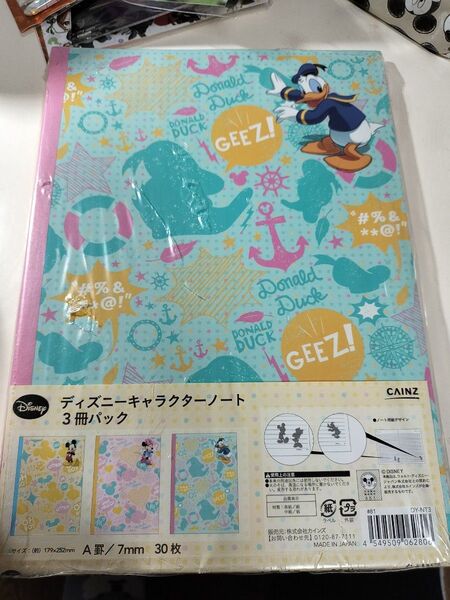 ディズニーキャラクターノート 2冊
