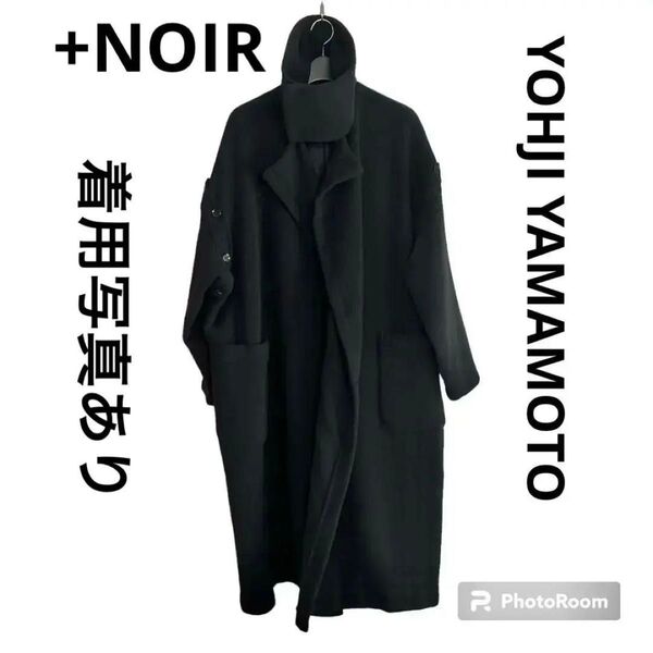 価格相談歓迎 ヨウジヤマモト トレンチ ロングコート ワイズ/Y’s yohjiyamamoto ウール 厚手コート暖かい