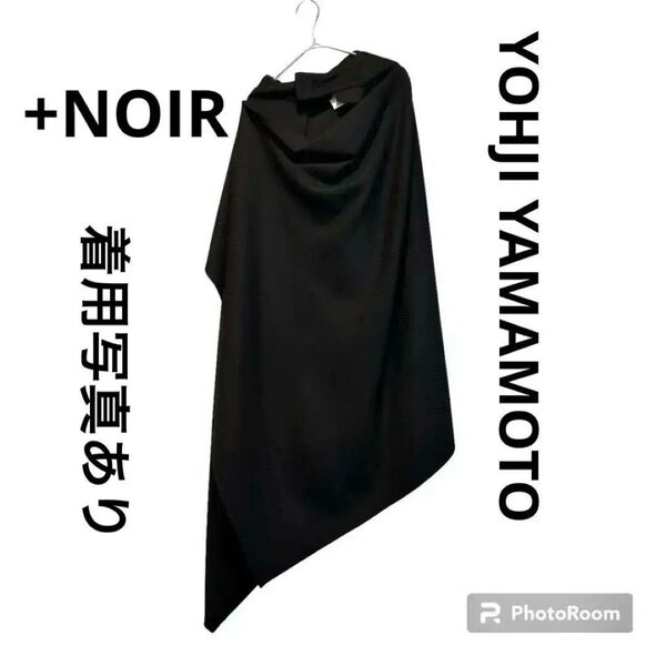 ヨウジヤマモト yohjiyamamoto ケープ マント コート ワイズ/Y’s コムデギャルソン COMME des GARC