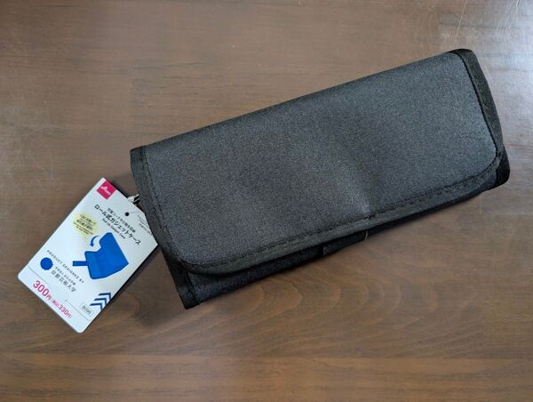 【新品未使用】ロール式ガジェットケース ダイソー