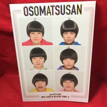 ▼舞台 おそ松さん OSOMATSUSAN on STAGE SIX MEN'S SHOW TIME2 2018 パンフレット 高崎翔太 柏木佑介 北村諒 小澤廉 植田圭輔 赤澤遼太郎_画像1