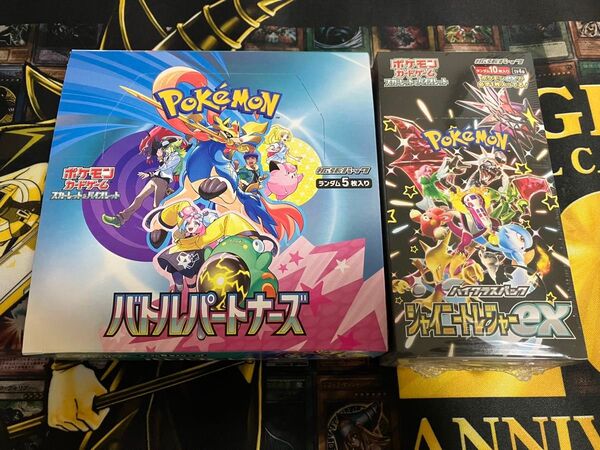 バトルパートナーズ シャイニートレジャー ポケモンカードゲーム BOX