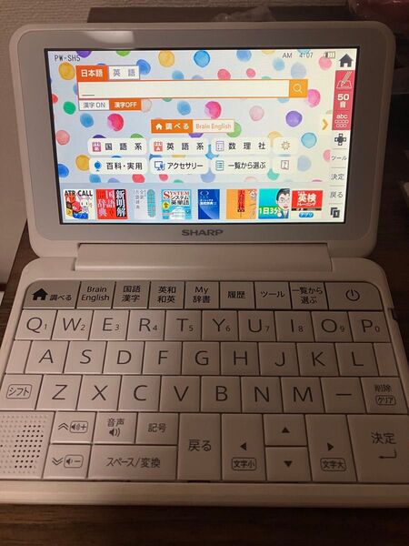 SHARP 電子辞書 PW-SH5 ホワイト