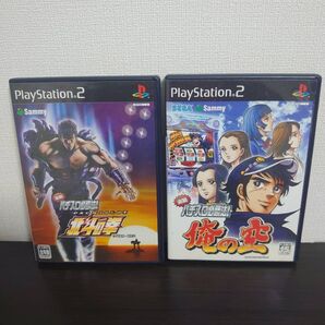 【PS2】 2枚セット 実戦パチスロ必勝法 !俺の空 / 北斗の拳 ソフト