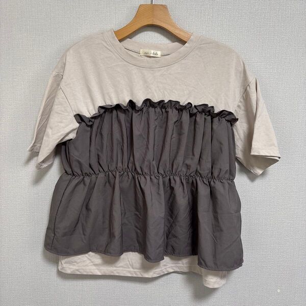 【mir. × koko】M ドッキング Tシャツ 半袖 フリル グレージュ