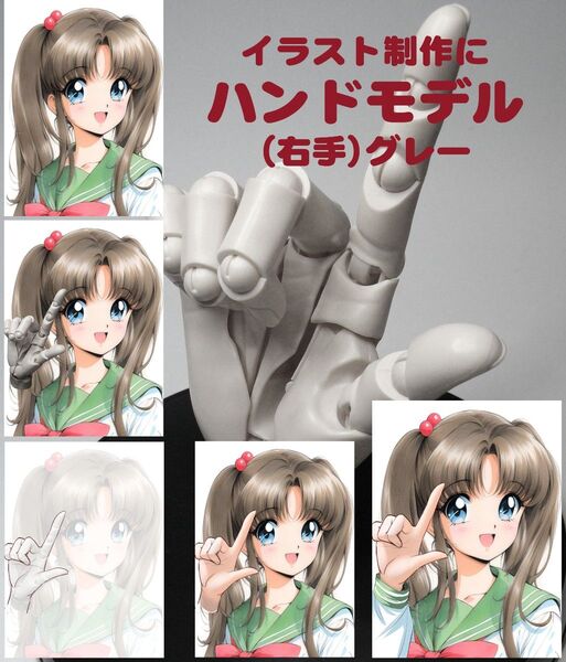 デッサン用 可動ハンドモデル右手 フィギュア