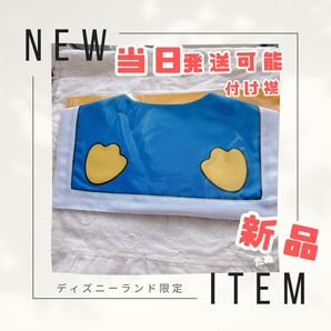 つけ襟 付け襟 新品 当日発送可 ディズニー ドナパル パルパルーザ ドナルド リボン