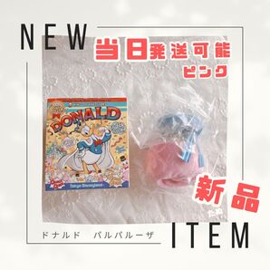 パルパル 2025 ドナパル グワグワスティック アクセサリー ピンク 帽子