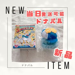 パルパル 2025 ドナパル グワグワスティック アクセサリー 水色 帽子