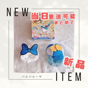 新品 当日発送可 ディズニー パルパルーザ ドナルド 2025 アクセサリー