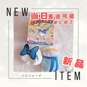 新品 当日発送可 ディズニー パルパルーザ ドナルド 2025 アクセサリー