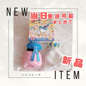 新品 当日発送可 ディズニー パルパルーザ ドナルド 2025 アクセサリー