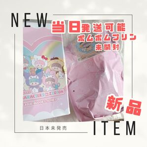サンリオ 卓大王 POPMART フィギュア モリンタ ポムポムプリン マフィン
