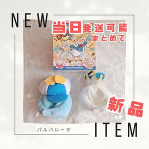 新品 当日発送可 ディズニー パルパルーザ ドナルド 2025 アクセサリー