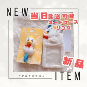 新品 当日発送可 ディズニー パルパルーザ ドナルド 2025 カードケース