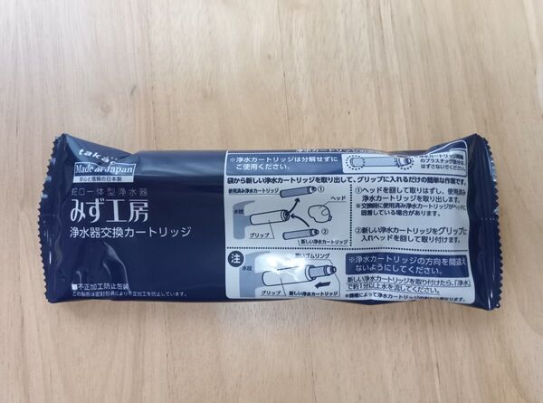新品未使用 タカギ浄水器交換カートリッジ JC0036UG