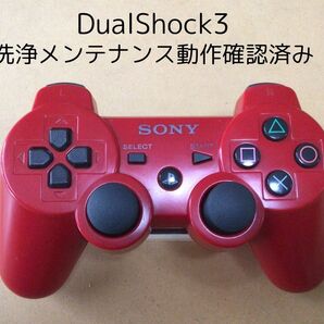 Sony DualShock3 レッド PS3 純正コントローラー